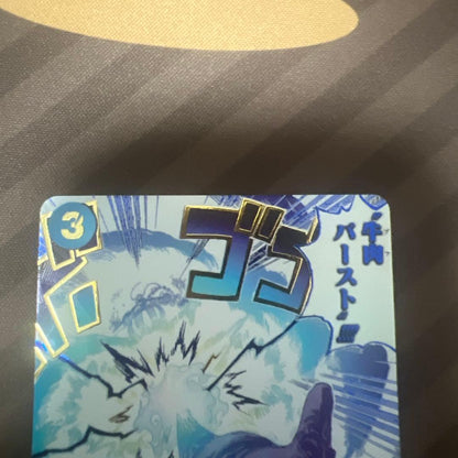 One Piece Beef Burst Parallel — Japanese