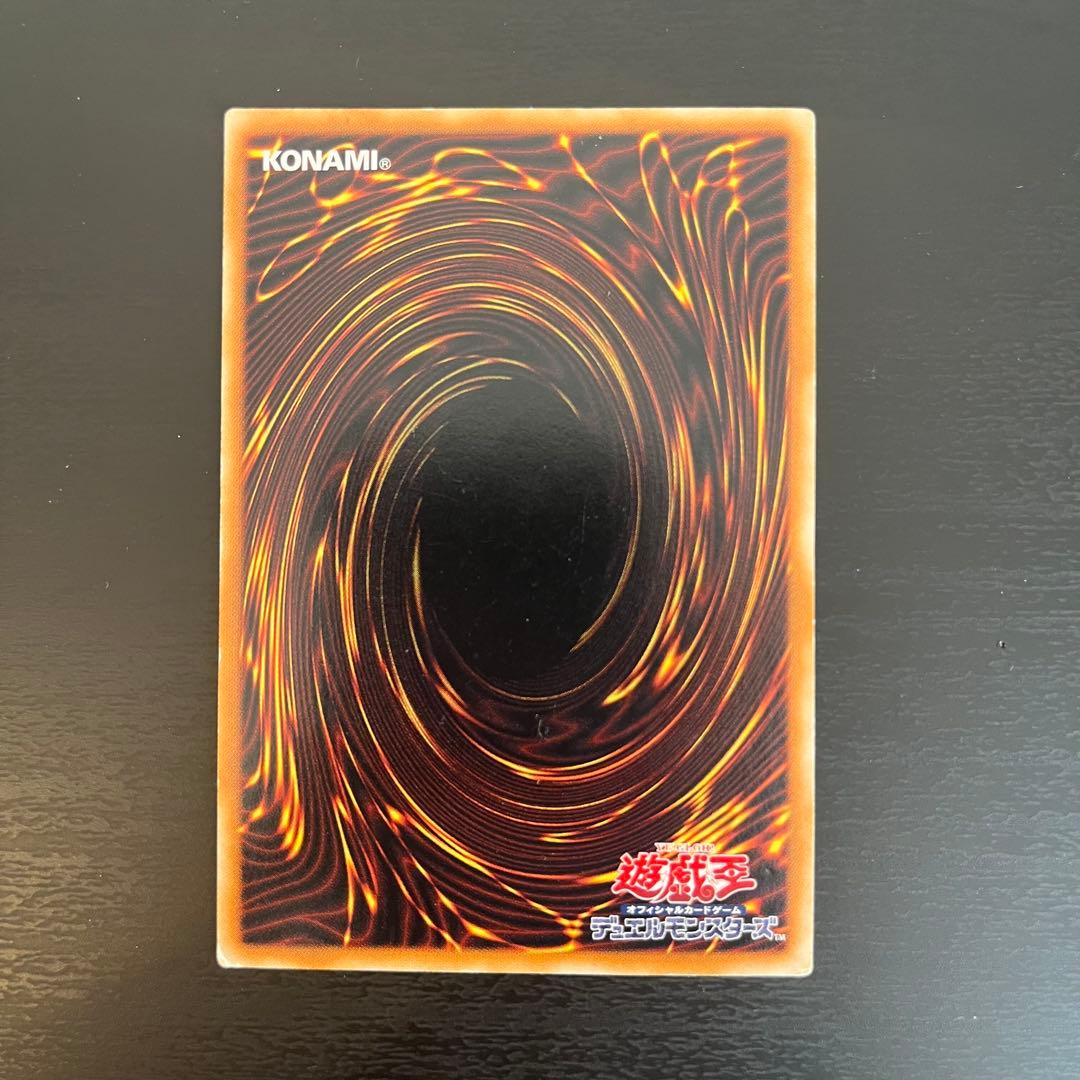 Yu-Gi-Oh Ultimate Rare Rainbow Dragon — Japanese