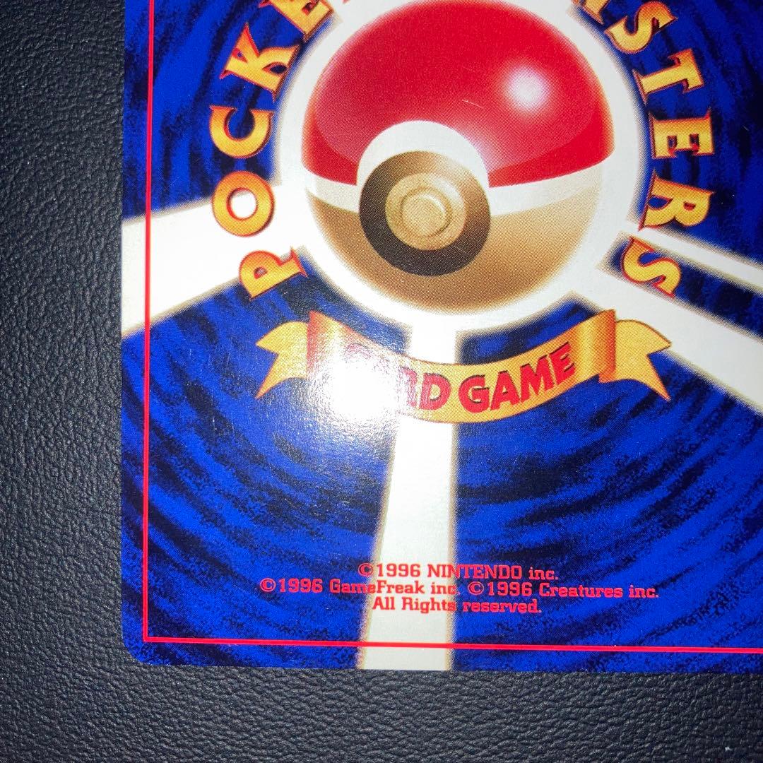 Pokemon Hitmontop — Japanese