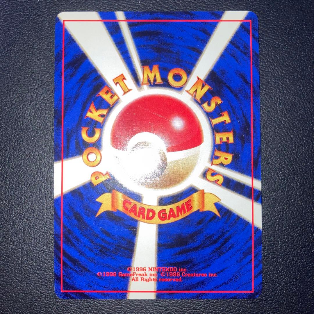 Pokemon Hitmontop — Japanese