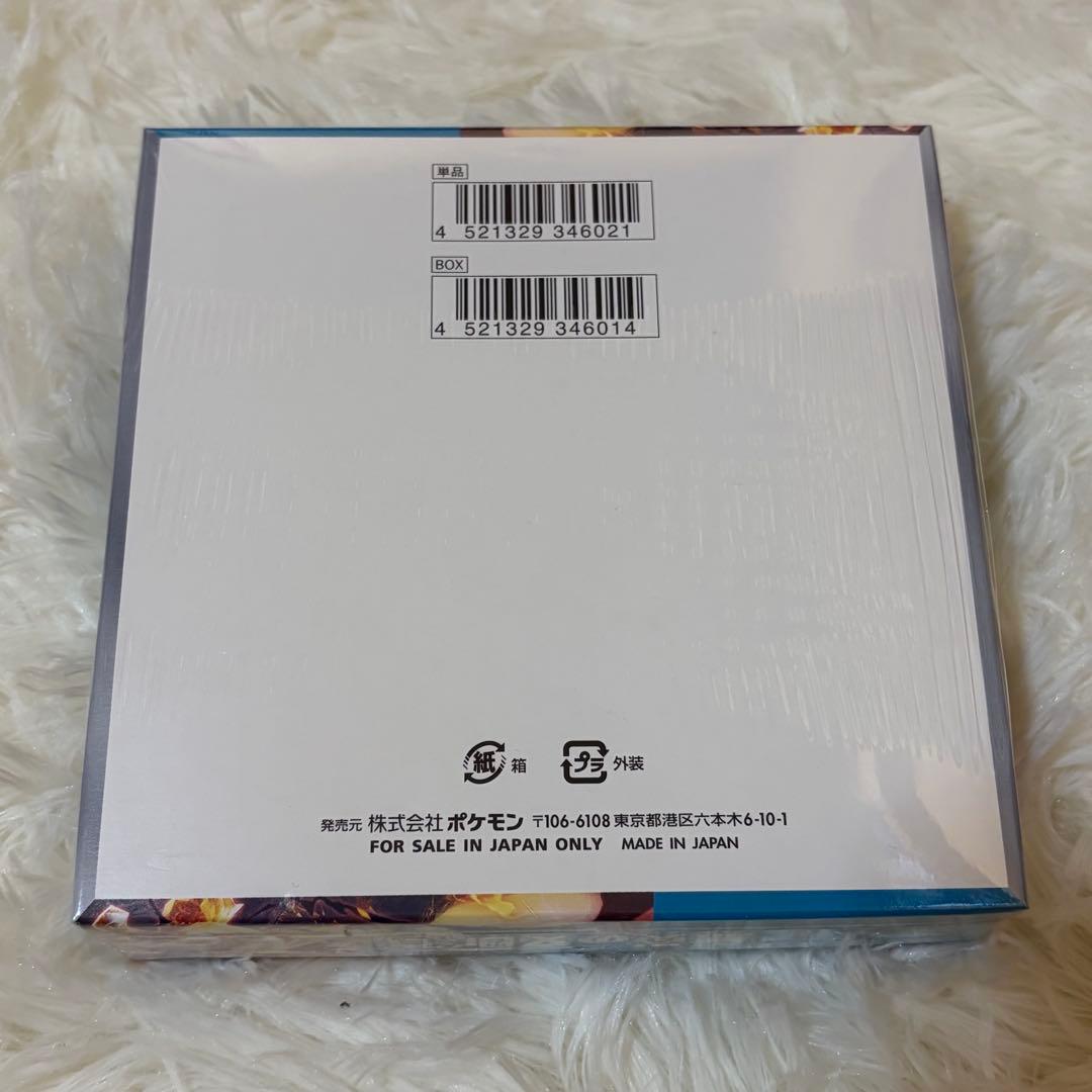 Pokemon Pokémon Card Black Flame Ruler Box — SV Expansion Pack Ruler of the Black Flame — Japanese