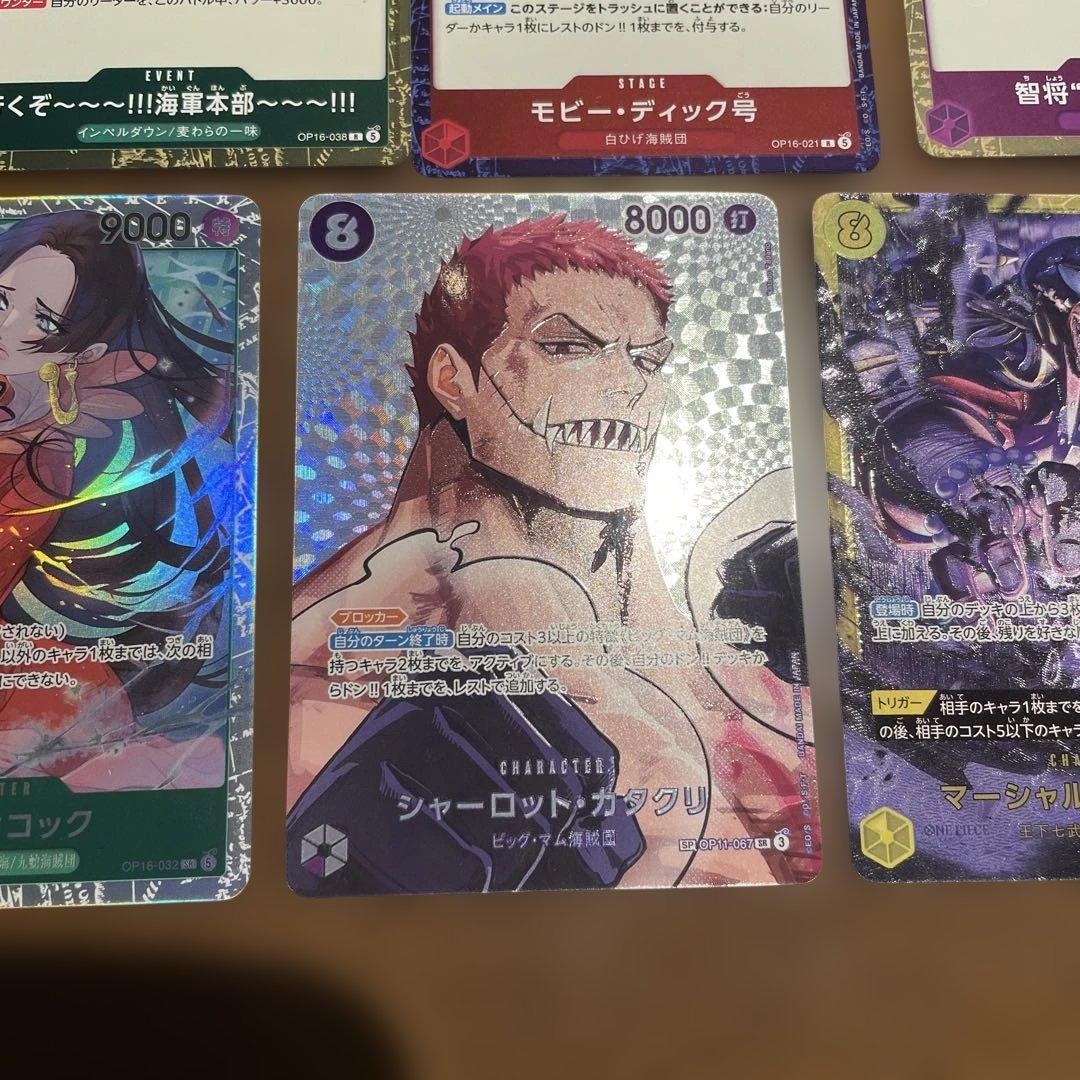 One Piece One Piece Card Game Battle of the Century OP-16 Booster Pack Box Box SEC — OP-16 — Japanese