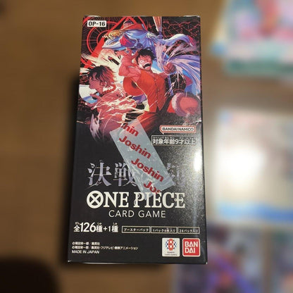 One Piece One Piece Card Game Battle of the Century OP-16 Booster Pack Box Box SEC — OP-16 — Japanese