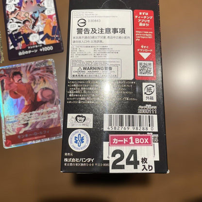 One Piece One Piece Card Game Battle of the Century OP-16 Booster Pack Box Box SEC — OP-16 — Japanese