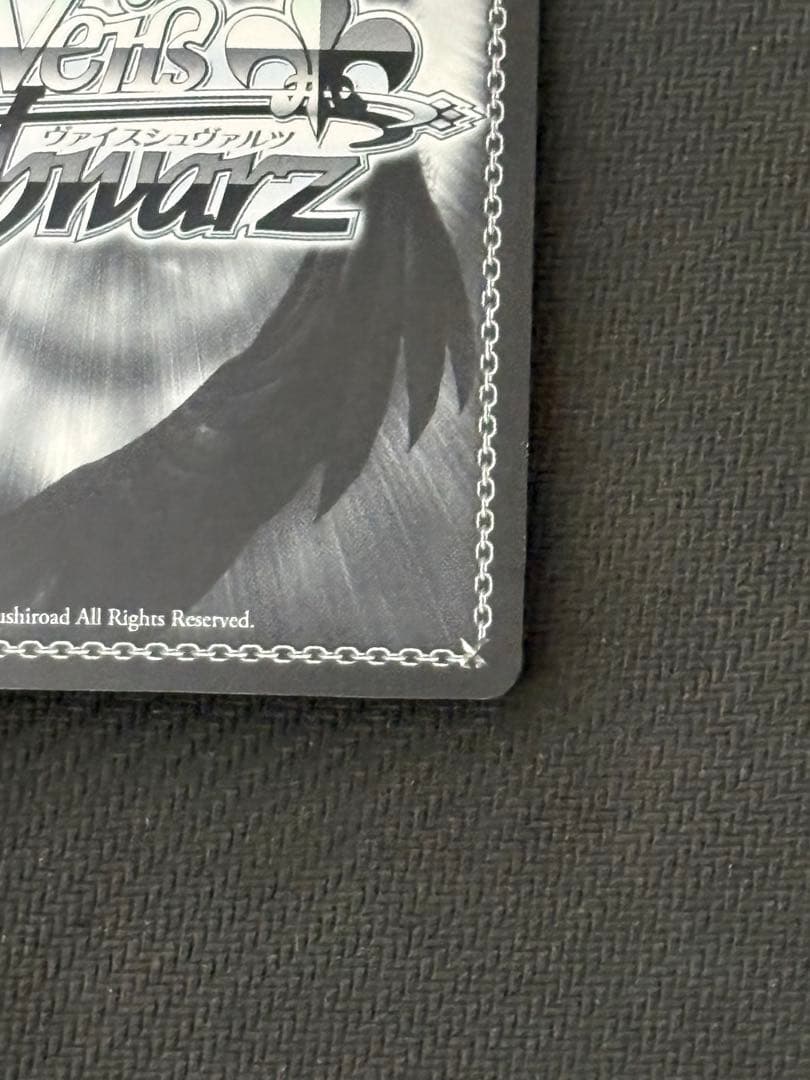 Welcome! Rize Signed Card SP — Japanese