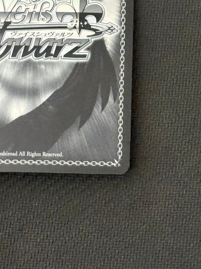 Welcome! Rize Signed Card SP — Japanese