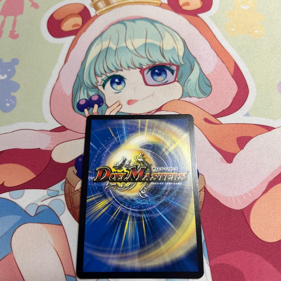 Duel Masters Twilight Mimi & Twilight Mk3 Secret Great Teacher Rare Parallel Magashiku Manga — Japanese