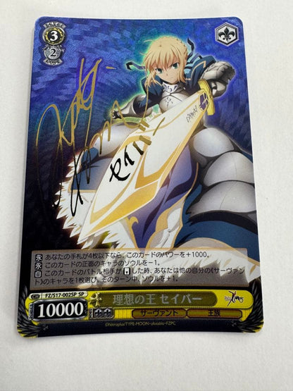 Weiss Schwarz Fate/stay night Vince Sign Ideal King Saber — Japanese