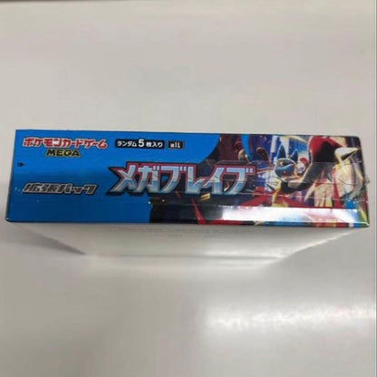 Pokemon New Sealed Mega Expansion Pack Mega Brave Shrink-wrapped Box Box — Japanese