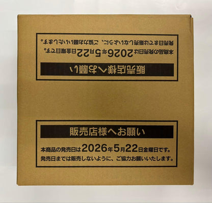 Pokemon Pokémon Card Game Abyss Eye Box — Japanese
