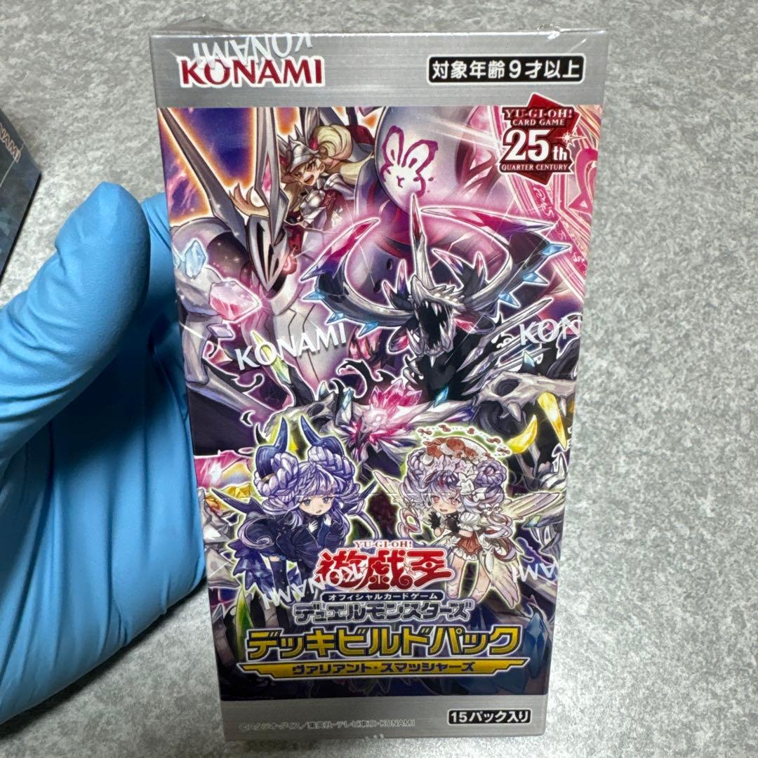 Yu-Gi-Oh Yu-Gi-Oh! OCG Deck Build Pack 4-Card Set Box — Japanese