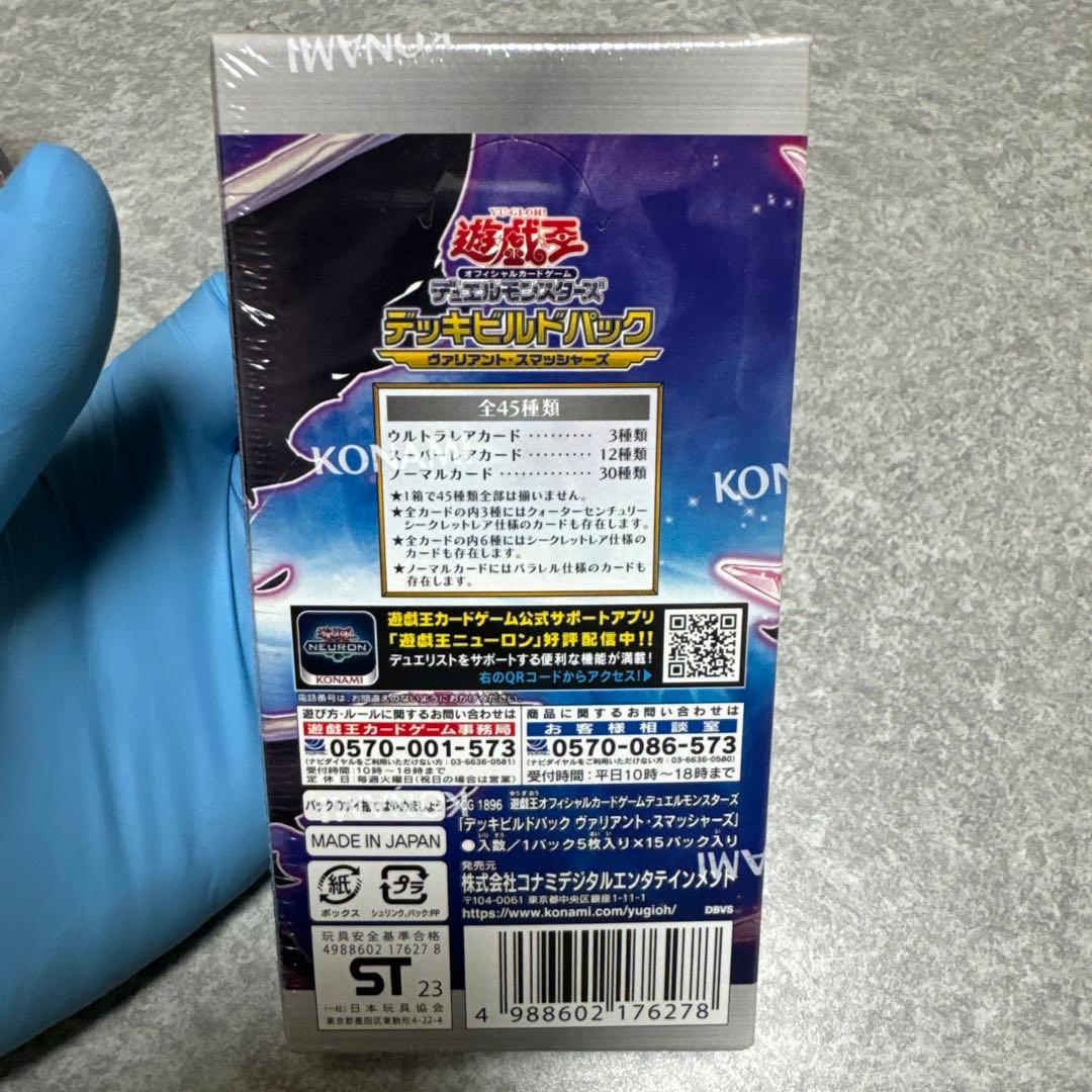 Yu-Gi-Oh Yu-Gi-Oh! OCG Deck Build Pack 4-Card Set Box — Japanese