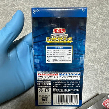 Yu-Gi-Oh Yu-Gi-Oh! OCG Deck Build Pack 4-Card Set Box — Japanese