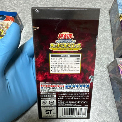 Yu-Gi-Oh Yu-Gi-Oh! OCG Deck Build Pack 4-Card Set Box — Japanese