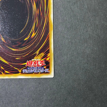 Yu-Gi-Oh Ultimate Sacred, Thousand-Eyes Restrict — TB-34 — Japanese