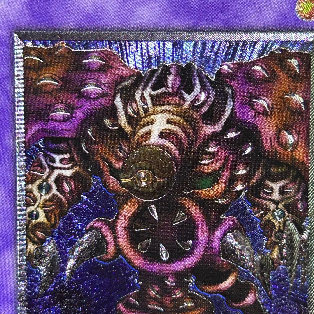 Yu-Gi-Oh Ultimate Sacred, Thousand-Eyes Restrict — TB-34 — Japanese