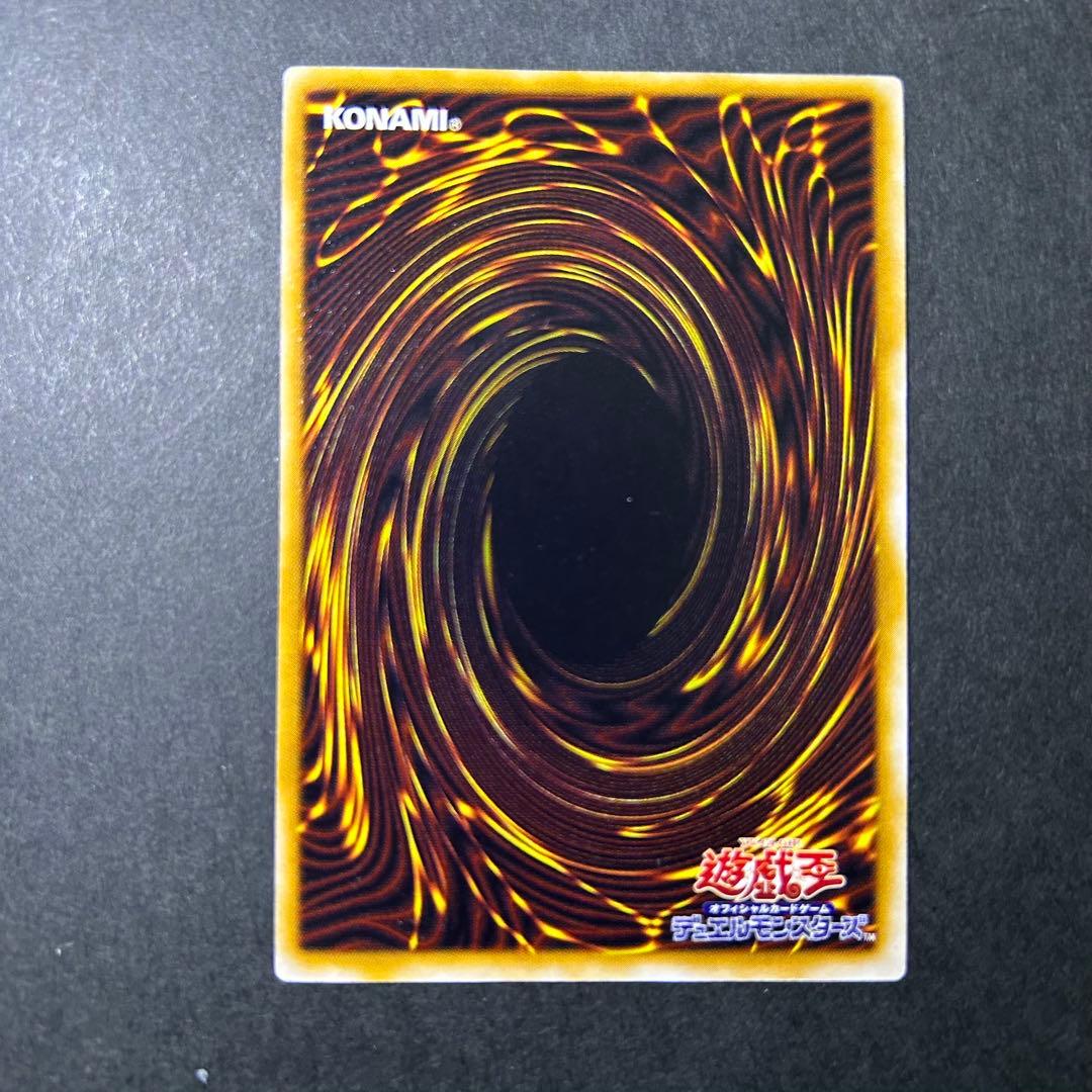 Yu-Gi-Oh Ultimate Sacred, Thousand-Eyes Restrict — TB-34 — Japanese