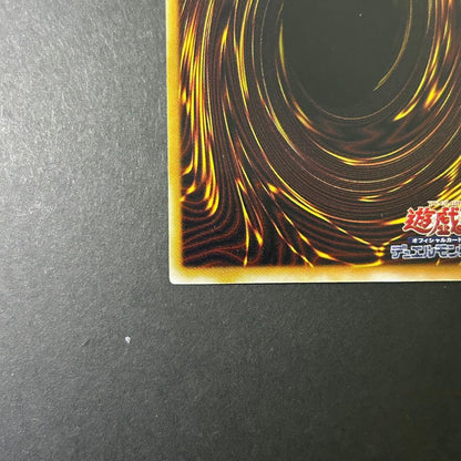 Yu-Gi-Oh Ultimate Sacred, Thousand-Eyes Restrict — TB-34 — Japanese