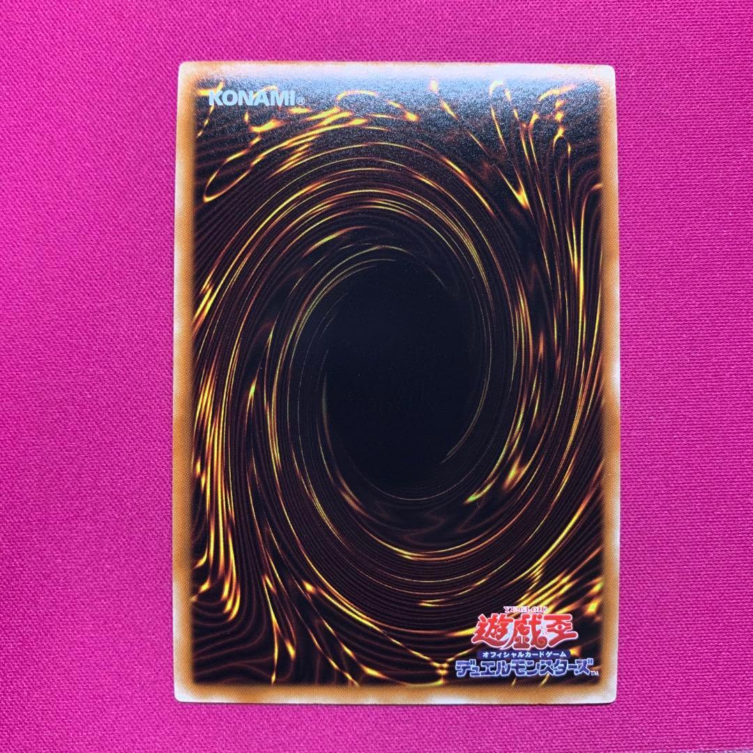 Yu-Gi-Oh Mystic Wurm Pack — Japanese