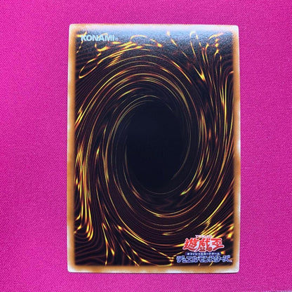 Yu-Gi-Oh Mystic Wurm Pack — Japanese