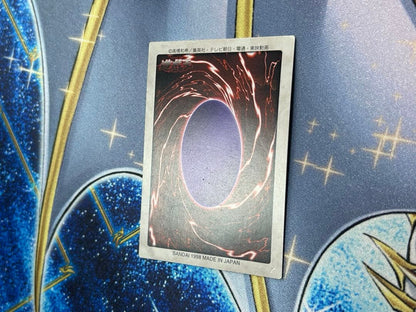 Yu-Gi-Oh Blue-Eyes White Dragon — Japanese