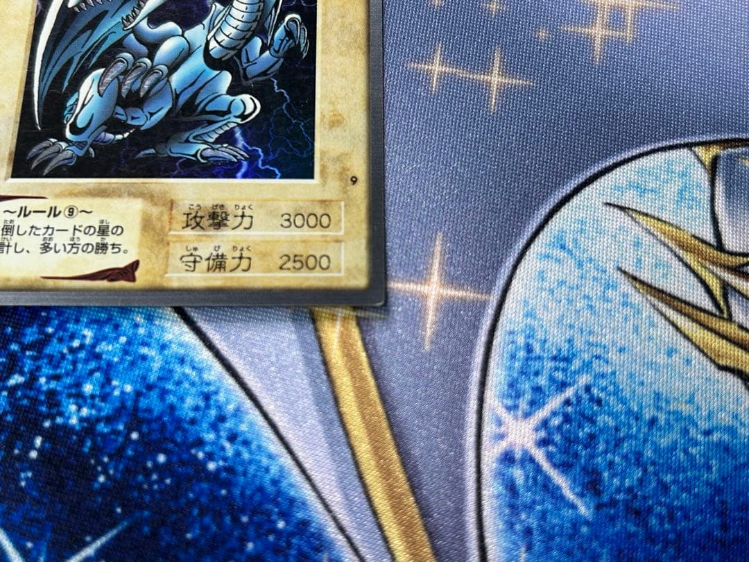 Yu-Gi-Oh Blue-Eyes White Dragon — Japanese