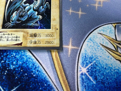 Yu-Gi-Oh Blue-Eyes White Dragon — Japanese