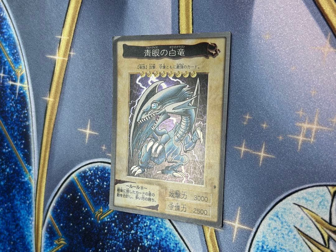 Yu-Gi-Oh Blue-Eyes White Dragon — Japanese
