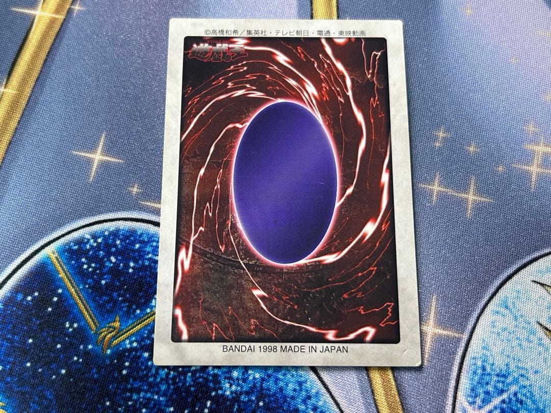 Yu-Gi-Oh Blue-Eyes White Dragon — Japanese