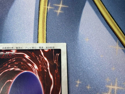 Yu-Gi-Oh Blue-Eyes White Dragon — Japanese