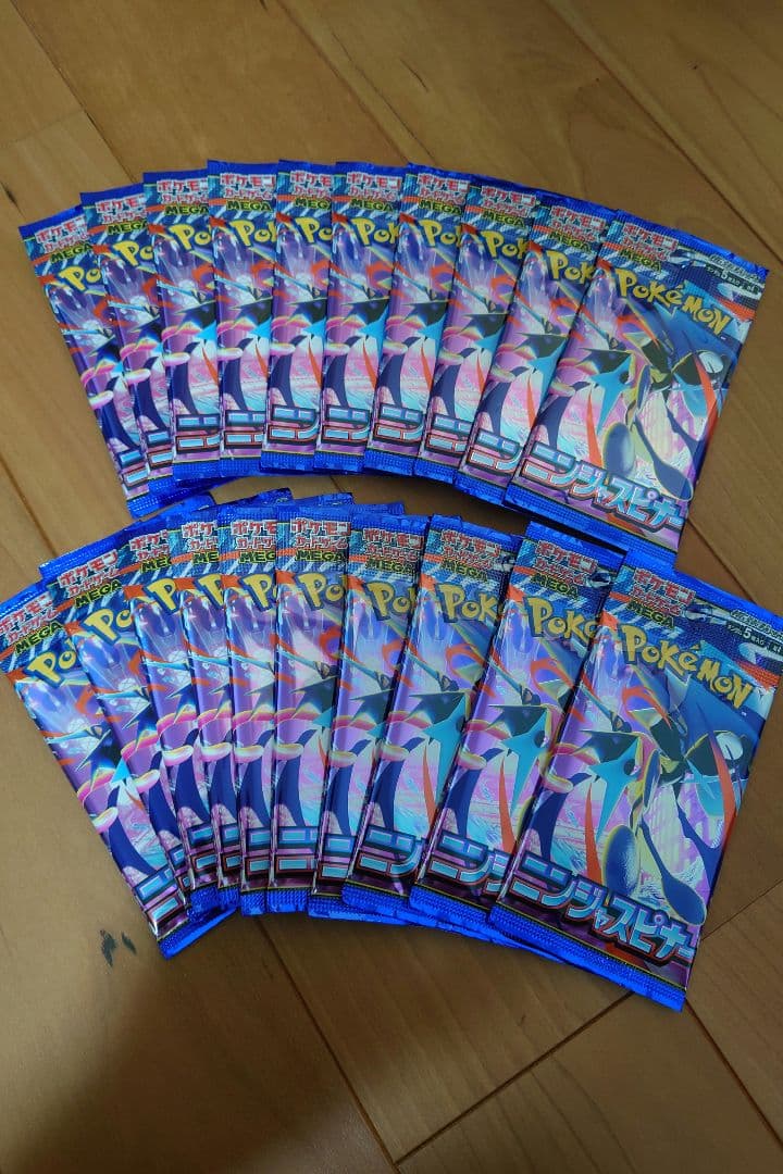 Pokemon Pokémon Card Game Ninja Spinner 20 Pack Set Pack — Japanese