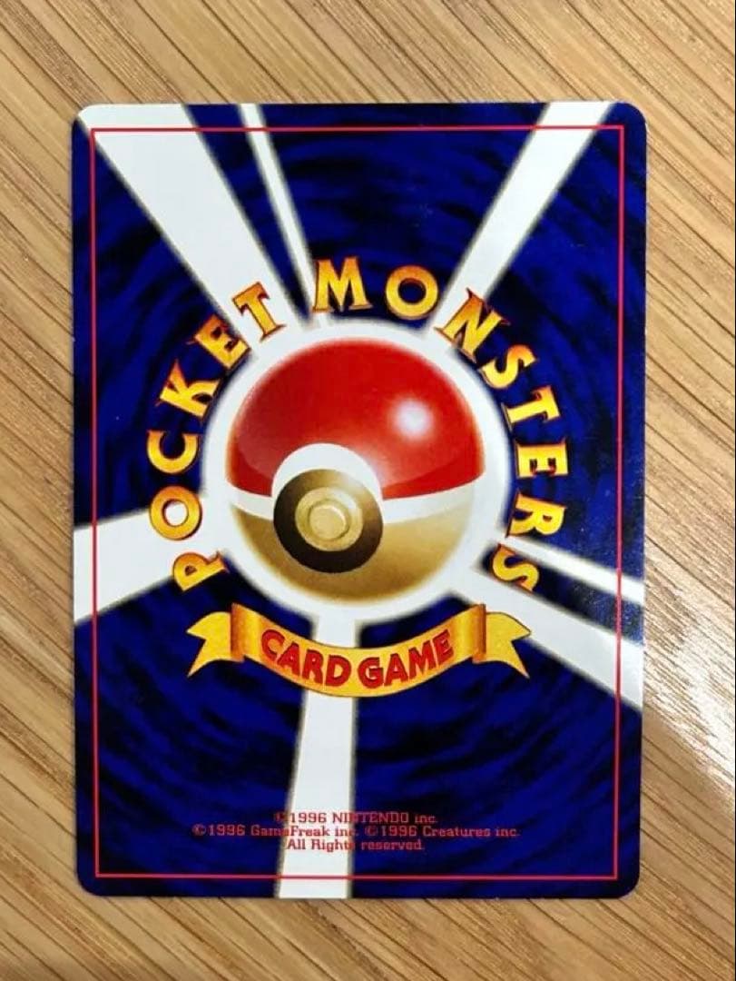 Pokemon Umbreon — Japanese