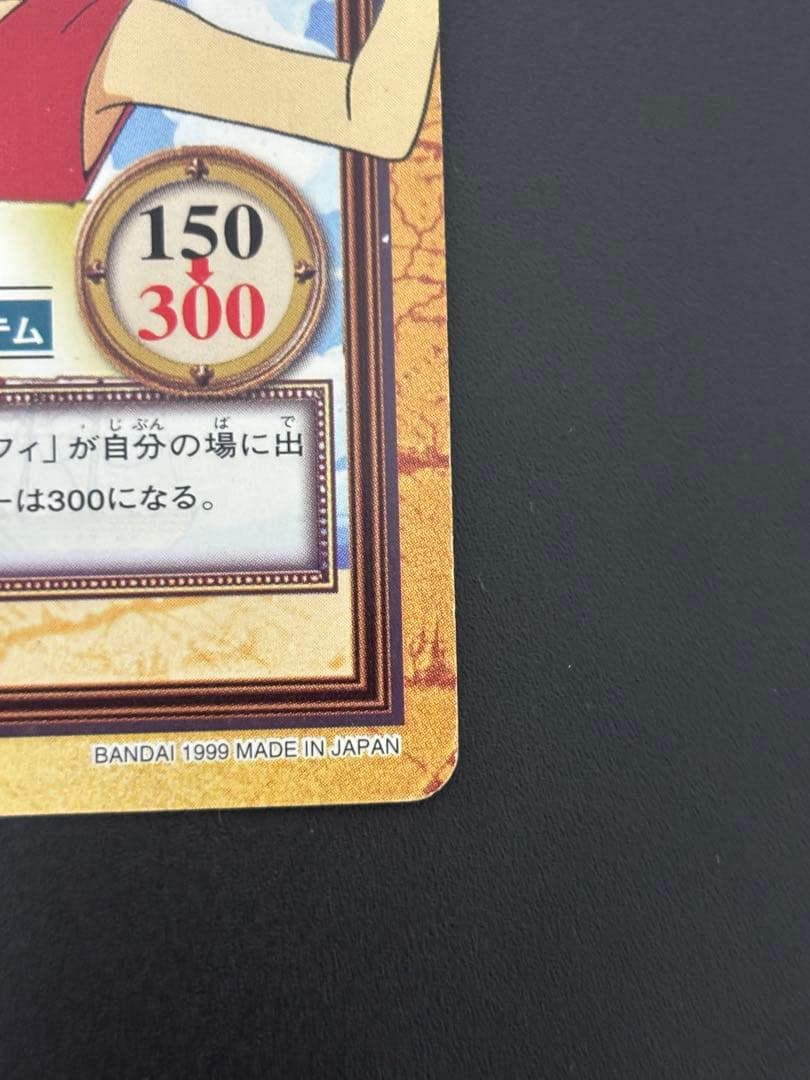 One Piece Luffy BANDAI — Japanese