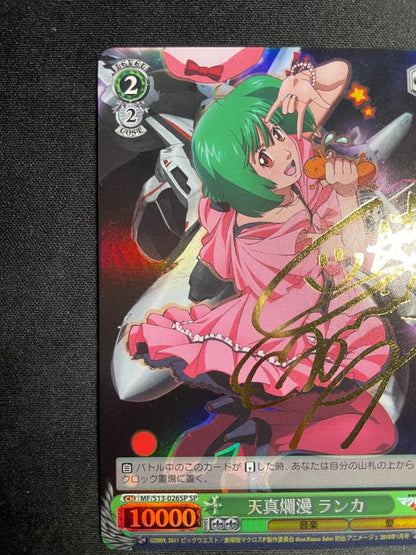Weiss Schwarz Weiss Schwarz Tennen Ranman Ranka Signed Macross Frontier — Japanese