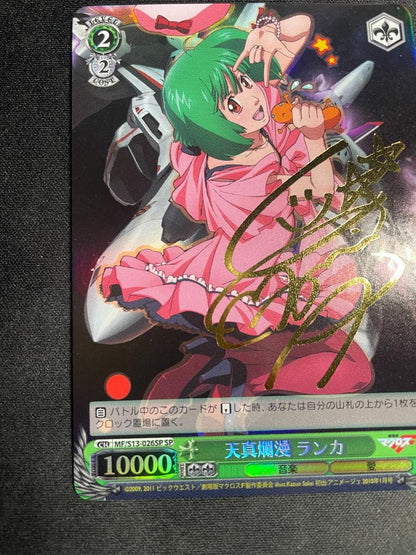 Weiss Schwarz Weiss Schwarz Tennen Ranman Ranka Signed Macross Frontier — Japanese