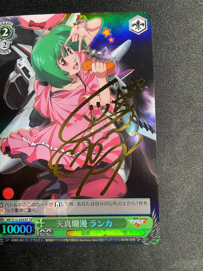 Weiss Schwarz Weiss Schwarz Tennen Ranman Ranka Signed Macross Frontier — Japanese