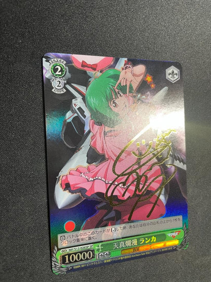 Weiss Schwarz Weiss Schwarz Tennen Ranman Ranka Signed Macross Frontier — Japanese