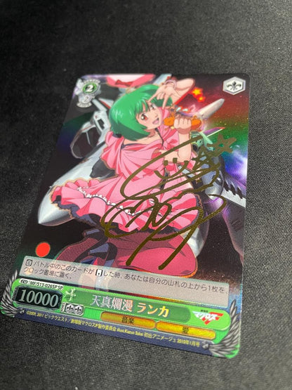 Weiss Schwarz Weiss Schwarz Tennen Ranman Ranka Signed Macross Frontier — Japanese