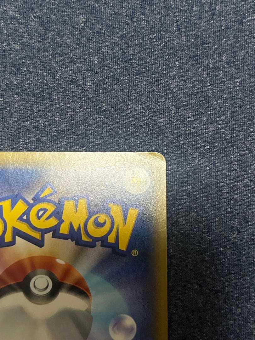 Pokemon Sonia SR — S Power-Up Expansion Pack VMAX Rising 077/070 — Japanese