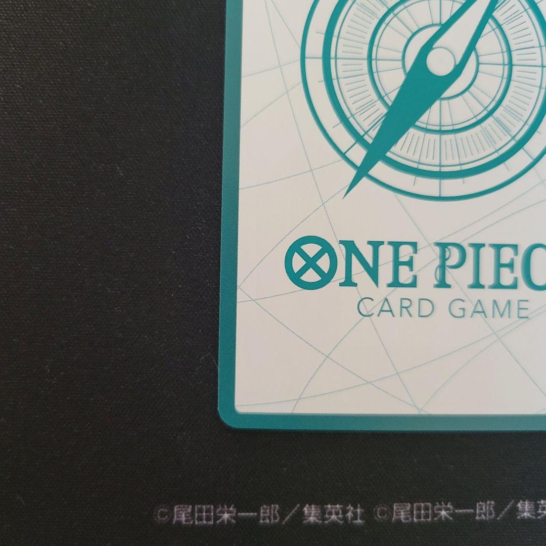 One Piece Perona — Japanese