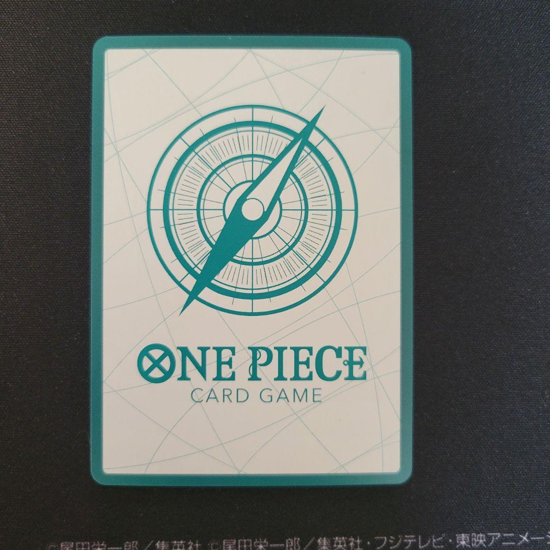 One Piece Perona — Japanese
