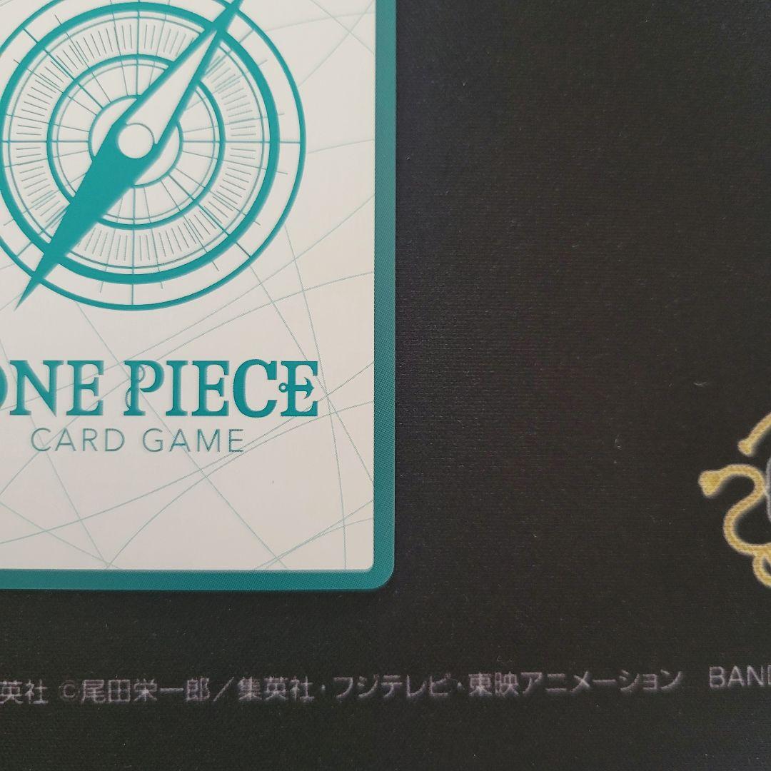 One Piece Perona — Japanese
