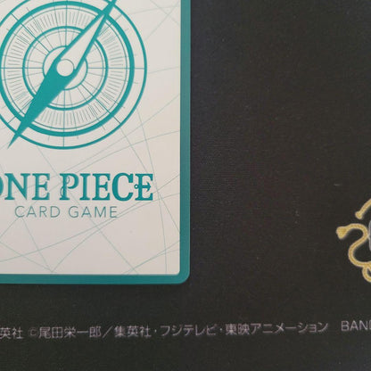 One Piece Perona — Japanese