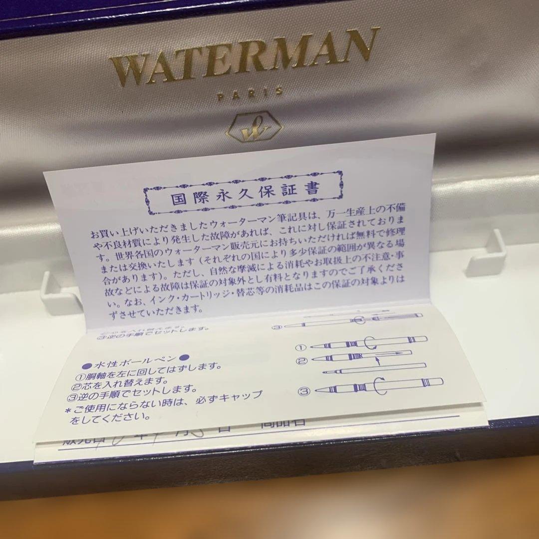 WATERMAN Expert Essential ballpoint pen in black and gold with twist mechanism and dedicated case