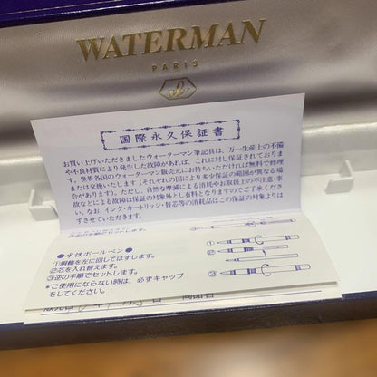 WATERMAN Expert Essential ballpoint pen in black and gold with twist mechanism and dedicated case