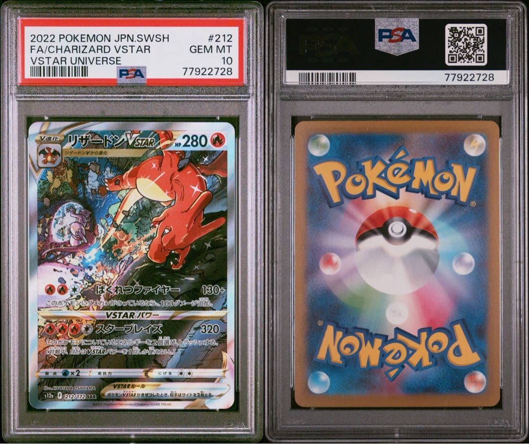PSA 10 Pokemon Charizard VSTAR — Japanese