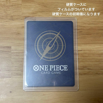 One Piece Marshall D. Teach SEC — Clash of the decisive battle — Japanese