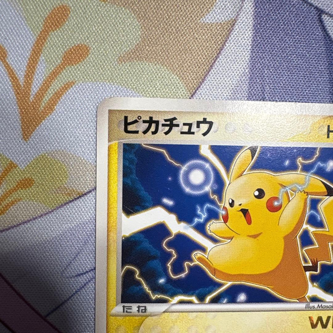 Pokemon Pikachu — Japanese