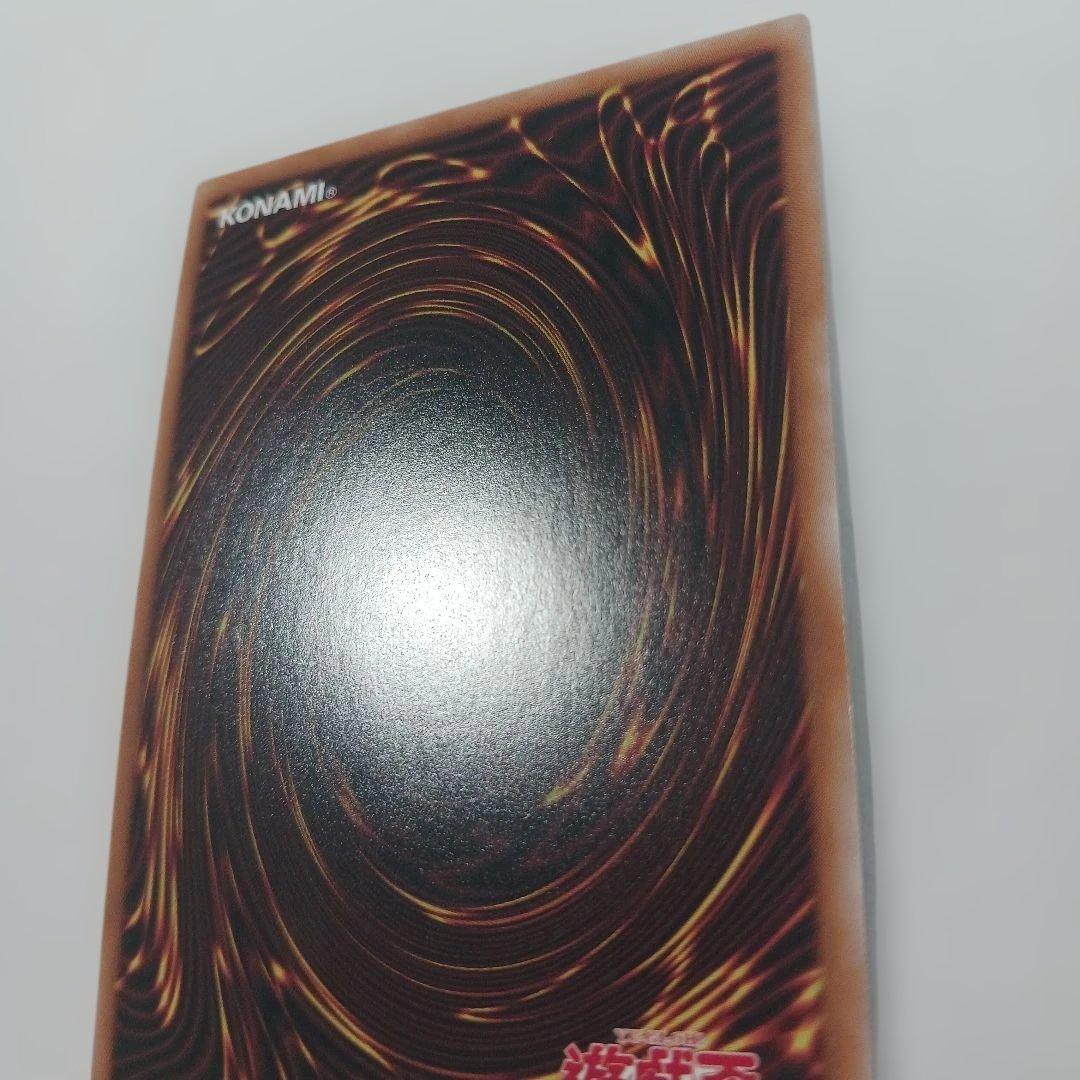 Yu-Gi-Oh Slifer the Sky Dragon — Japanese