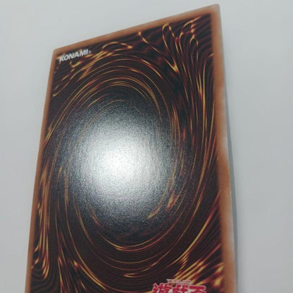 Yu-Gi-Oh Slifer the Sky Dragon — Japanese